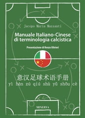 Manuale Italiano-Cinese di terminologia calcistica