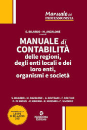 Manuale di contabilità delle regioni, degli enti locali e dei loro enti, organismi e società. Nuova ediz.