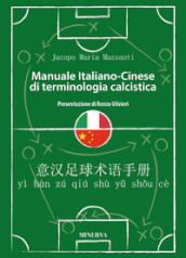 Manuale in italiano-cinese di terminologia calcistica