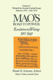 Mao s Road to Power: Revolutionary Writings, 1912-49: v. 5: Toward the Second United Front, January 1935-July 1937
