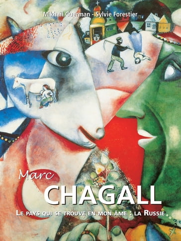 Marc Chagall - Mikhail Guerman