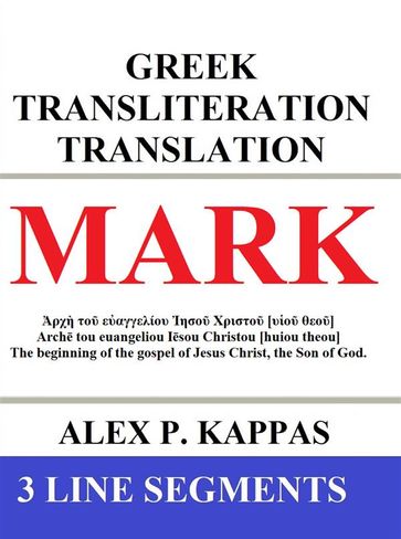 Mark: Greek Transliteration Translation - Alex P. Kappas