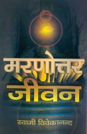 Marnottar Jivan (Hindi Self-help)