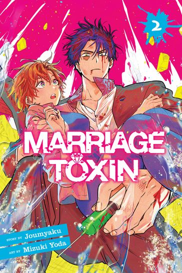 Marriage Toxin, Vol. 2 - Joumyaku