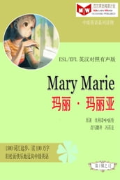 Mary Marie (ESL/EFL)