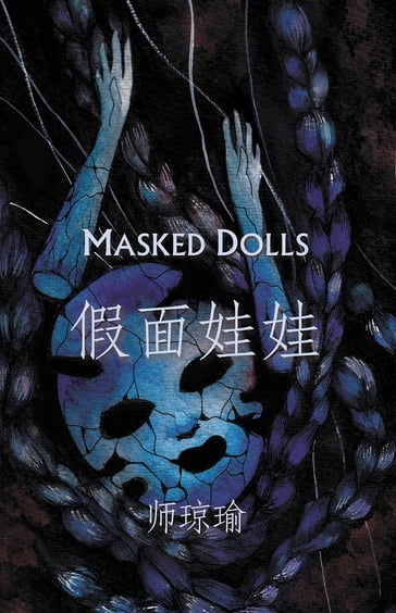 Masked Dolls - Chiung-Yu Shih
