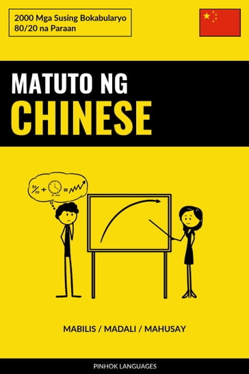 Matuto ng Chinese - Mabilis / Madali / Mahusay - Pinhok Languages