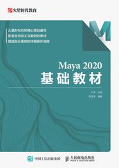 Maya2020