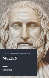 (Medea)