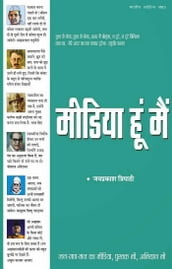 Media Hu Mai(Hindi Journalism)