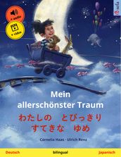 Mein allerschönster Traum (Deutsch Japanisch)