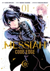 Messiah -CODE EDGE- 1