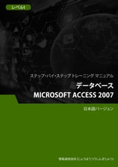 Microsoft Access 2007 1