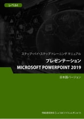 Microsoft PowerPoint 2019  1