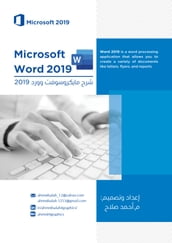 Microsoft Word 2019 The Shortcut way
