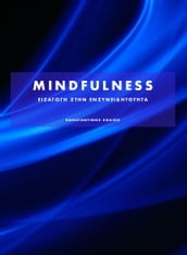 Mindfulness