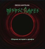 Mindscrapes