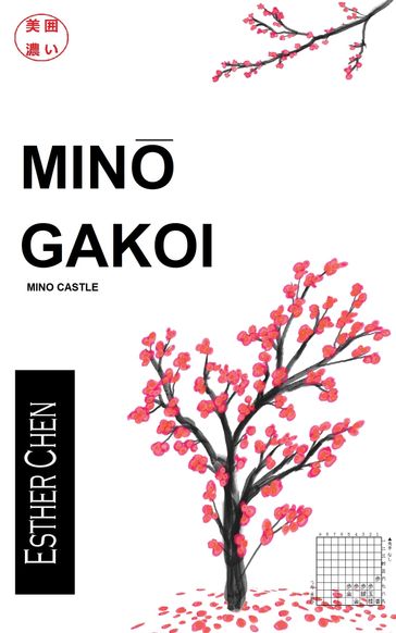 Mino Gakoi - Esther Chen