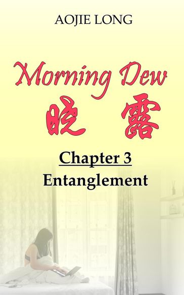 Morning Dew: Chapter 3 - Entanglement - Aojie Long
