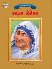Mother Teresa :