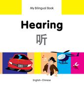 My Bilingual BookHearing (EnglishChinese)