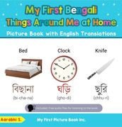 My First Bengali Things Around Me at Home Picture Book with English Translations