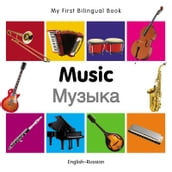 My First Bilingual BookMusic (EnglishRussian)