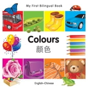 My First Bilingual BookColours (EnglishChinese)