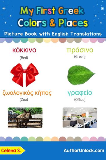 My First Greek Colors & Places Picture Book with English Translations - Celena S.