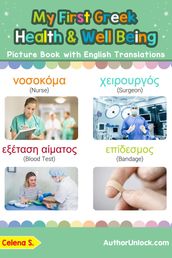 My First Greek Health and Well Being Picture Book with English Translations