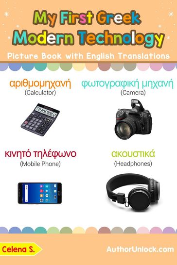 My First Greek Modern Technology Picture Book with English Translations - Celena S.