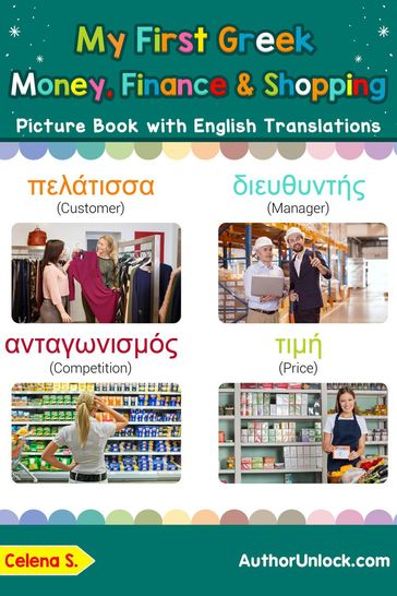 My First Greek Money, Finance & Shopping Picture Book with English Translations - Celena S.