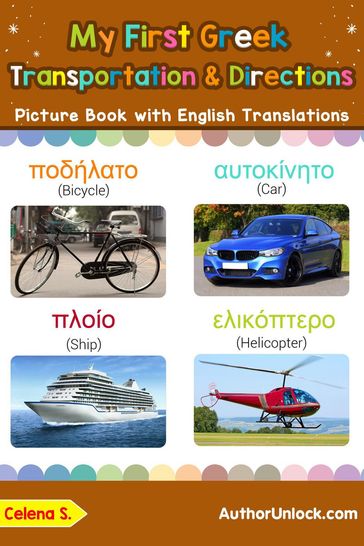 My First Greek Transportation & Directions Picture Book with English Translations - Celena S.