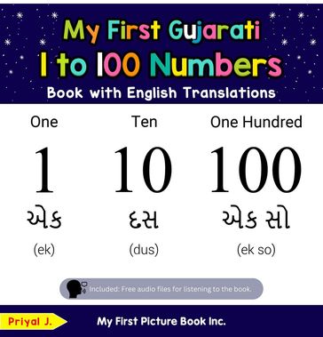 My First Gujarati 1 to 100 Numbers Book with English Translations - Priyal Jhaveri