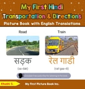 My First Hindi Transportation & Directions Picture Book with English Translations