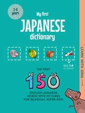 My First Japanese Dictionary