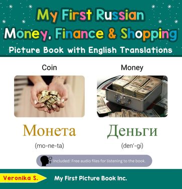 My First Russian Money, Finance & Shopping Picture Book with English Translations - Veronika S.
