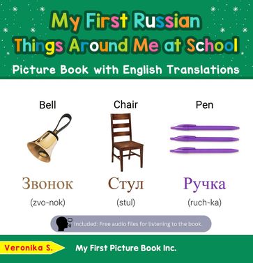 My First Russian Things Around Me at School Picture Book with English Translations - Veronika S.