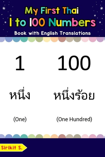 My First Thai 1 to 100 Numbers Book with English Translations - Sirikit S.