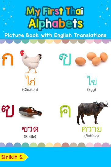 My First Thai Alphabets Picture Book with English Translations - Sirikit S.