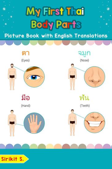 My First Thai Body Parts Picture Book with English Translations - Sirikit S.