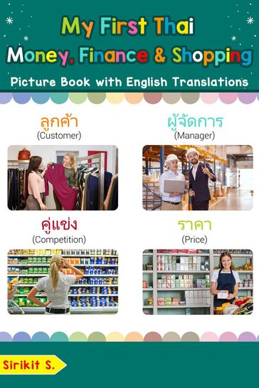 My First Thai Money, Finance & Shopping Picture Book with English Translations - Sirikit S.