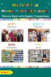 My First Thai Money, Finance & Shopping Picture Book with English Translations