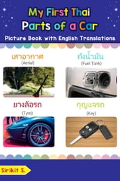 My First Thai Parts of a Car Picture Book with English Translations
