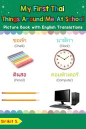 My First Thai Things Around Me at School Picture Book with English Translations