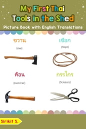 My First Thai Tools in the Shed Picture Book with English Translations