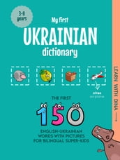 My First Ukrainian Dictionary