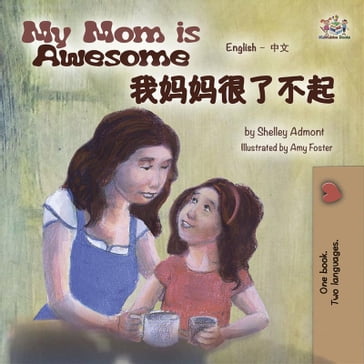 My Mom is Awesome (English Chinese) - Admont Shelley - KidKiddos Books