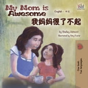 My Mom is Awesome (English Chinese)