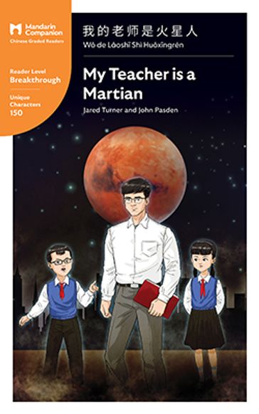My Teacher is a Martian - Jared Turner - John Pasden - Shishuang Chen
